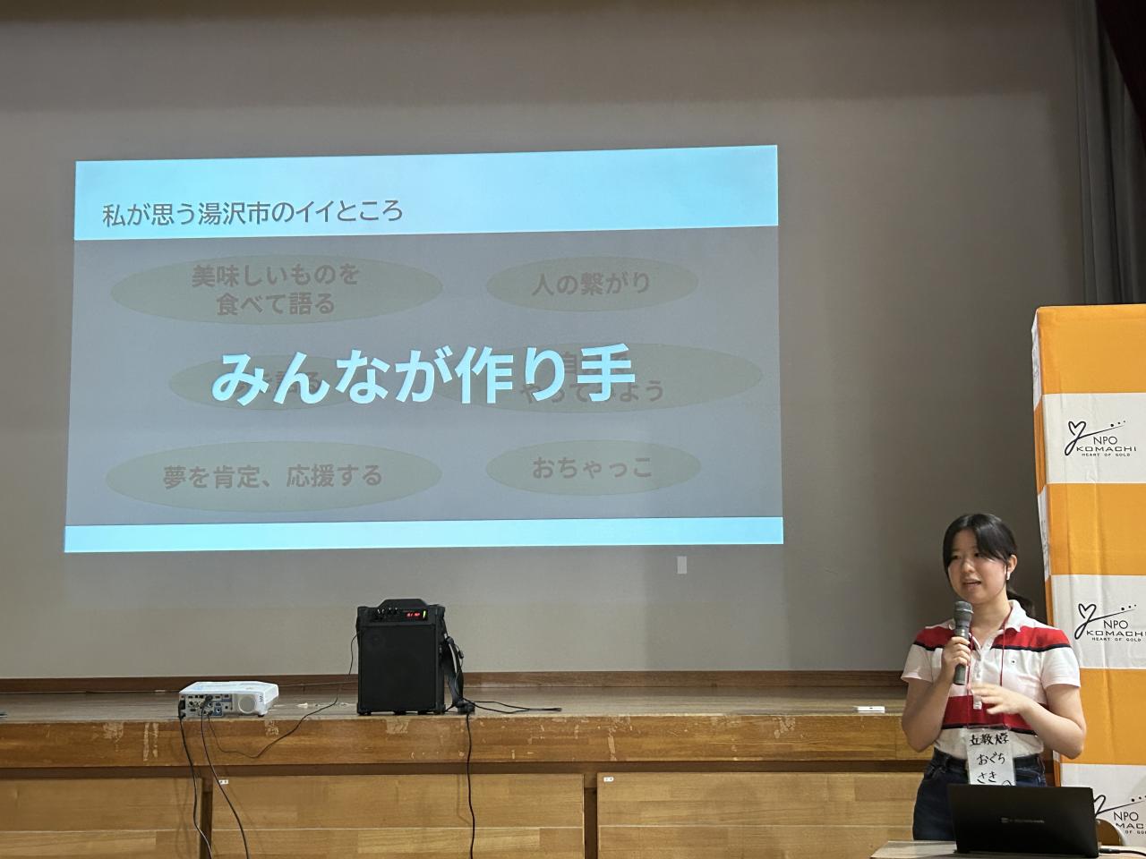 中間報告３