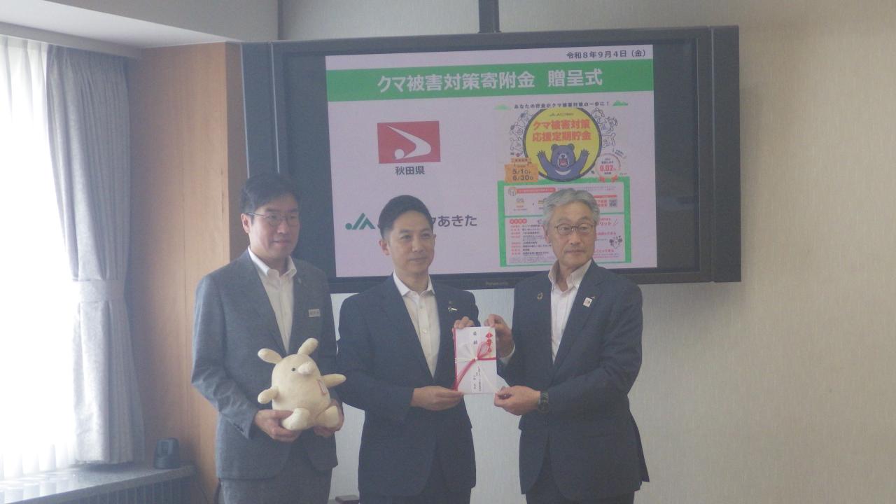 知事、小松議長、柴山支店長