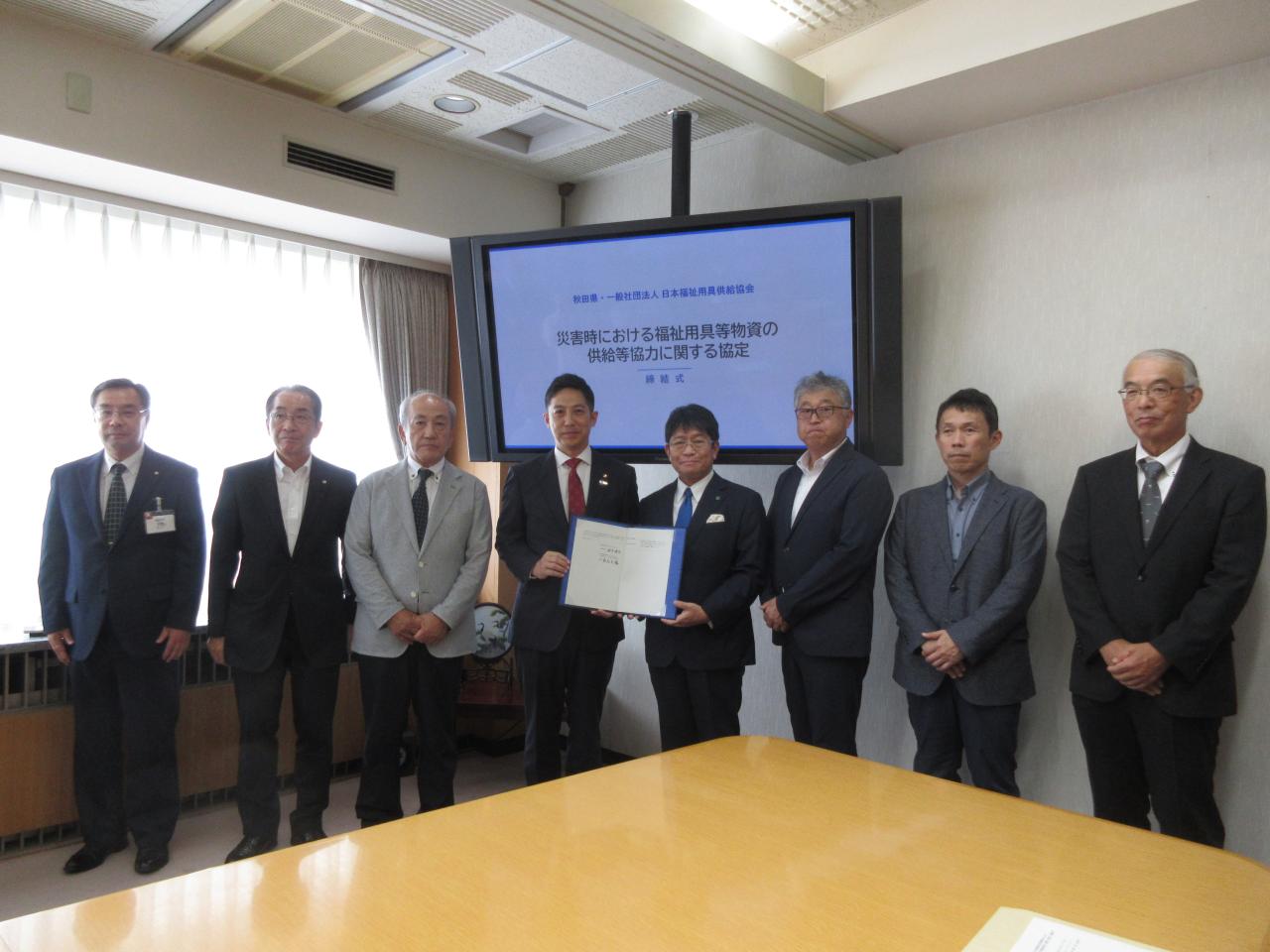 知事と会長や役員の方