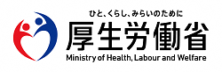 厚生労働省バナー
