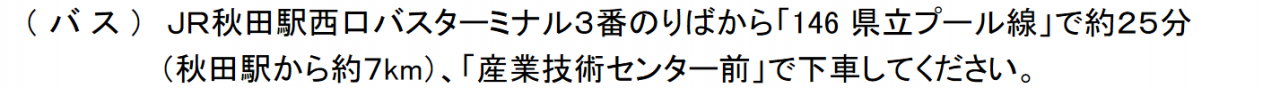 text