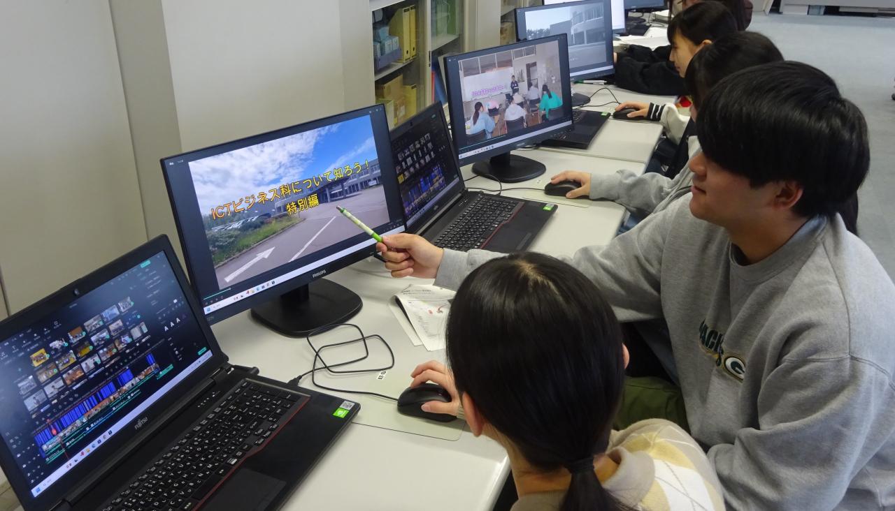 web会議実習