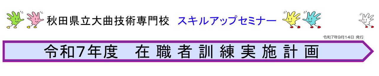 追加ページ