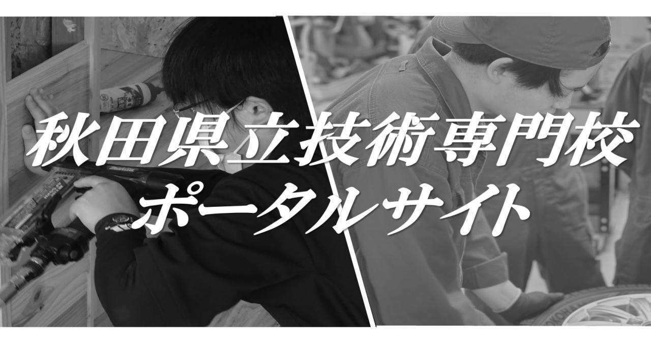 リンクバナー画像