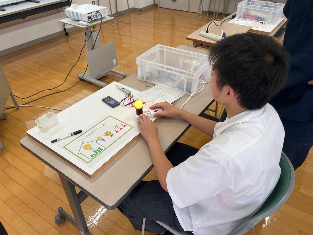 電気システム科