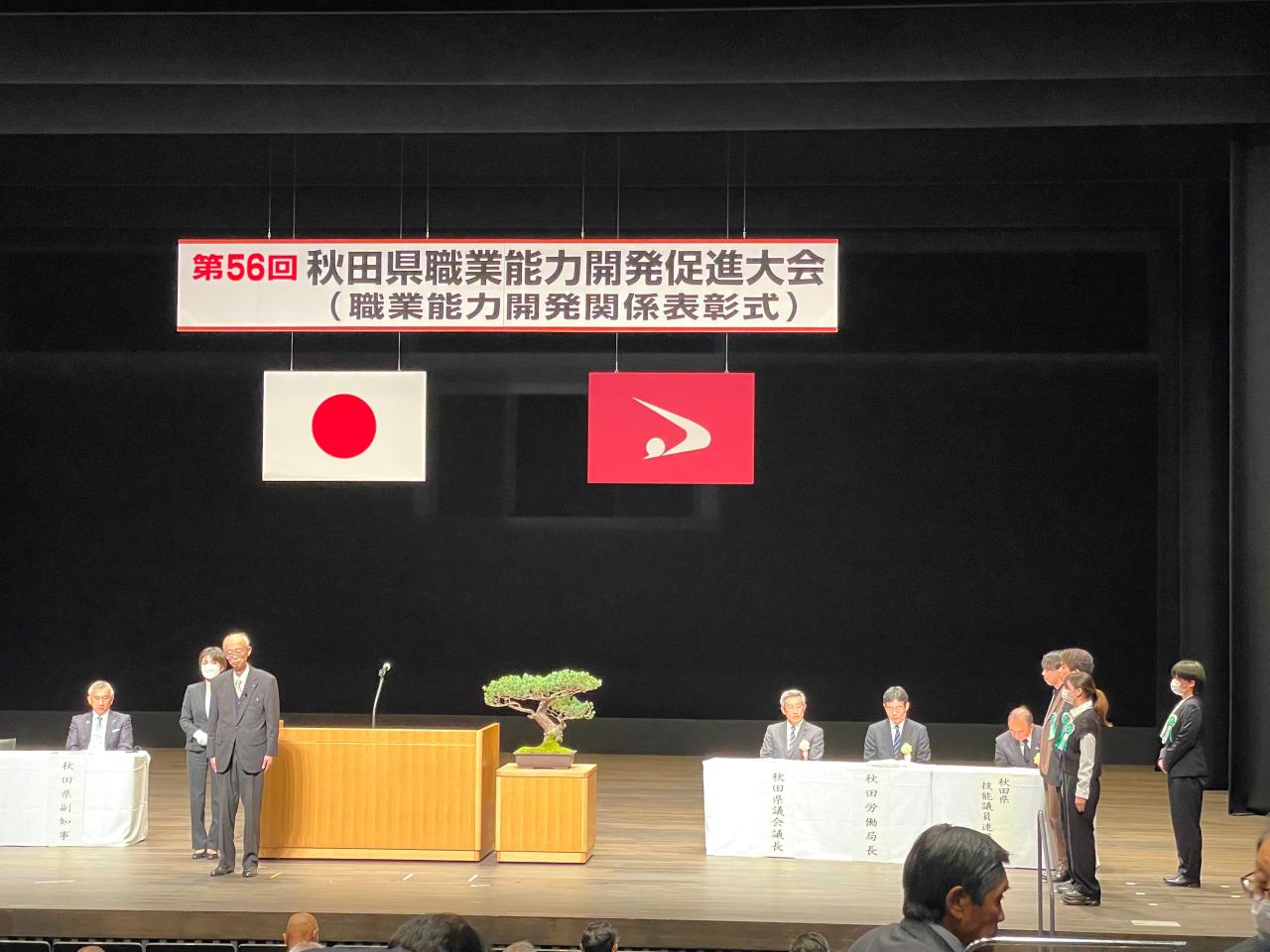 大会４