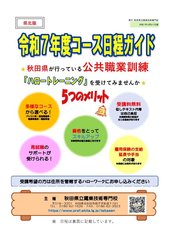 表