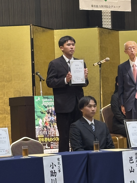電気工事職種代表
