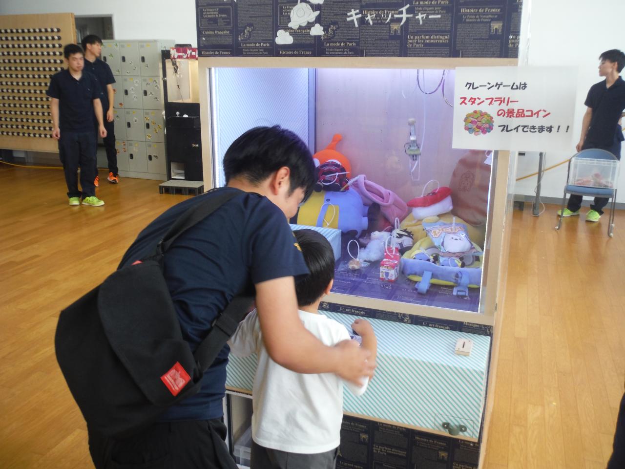 電気１