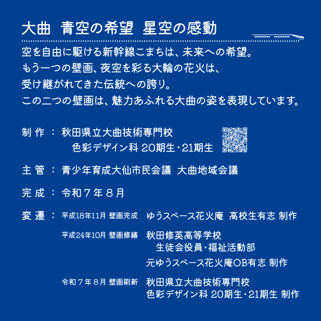 プレート