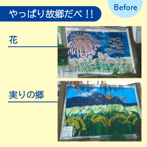 Before