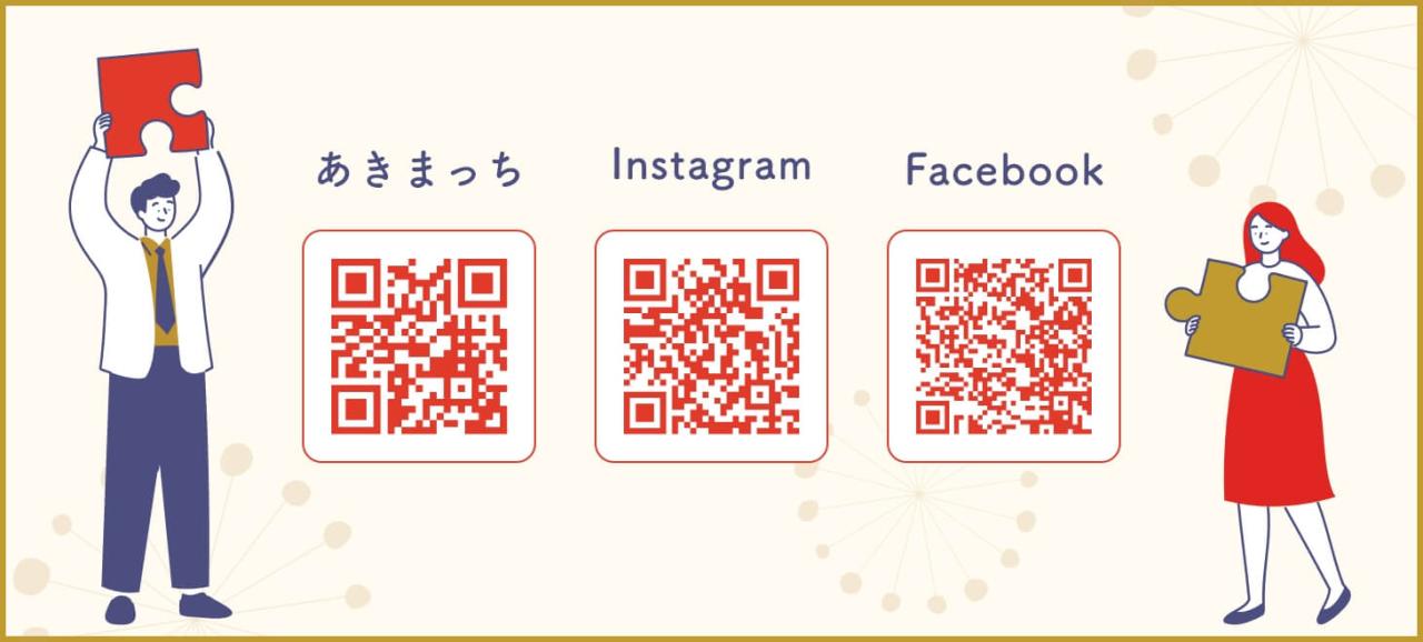 「あきまっち」Webサイト、Instagram、FacebookのQRコード