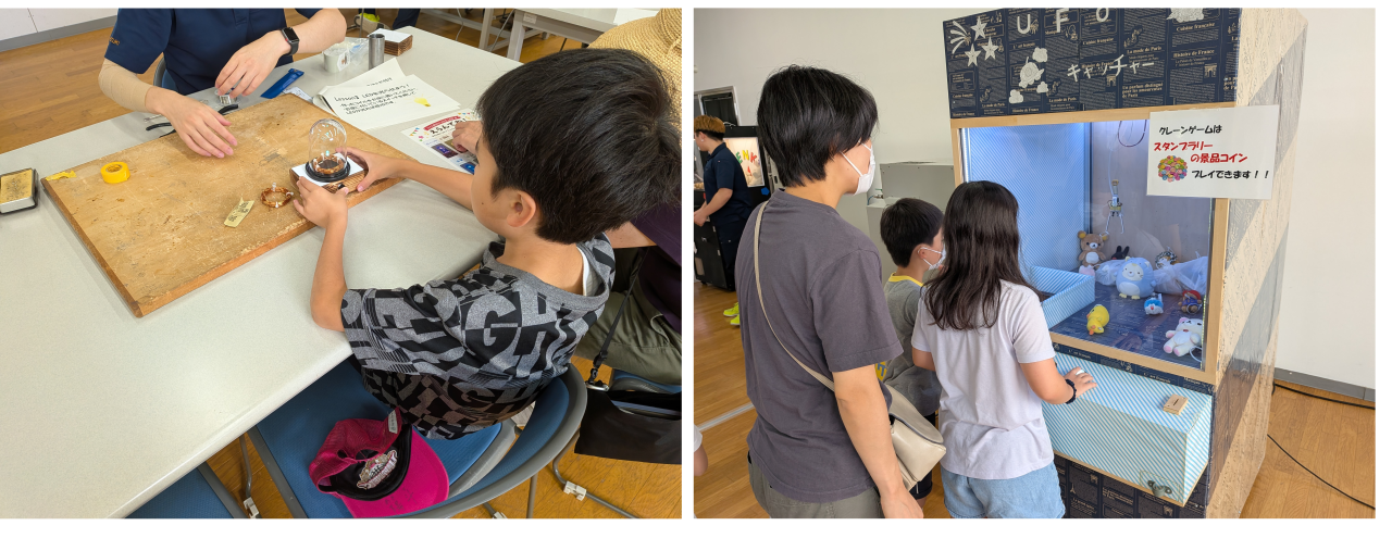 電気システム科