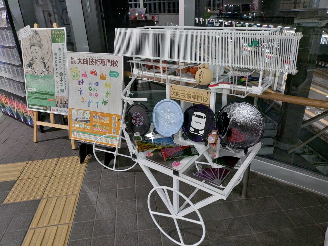 削り出し
