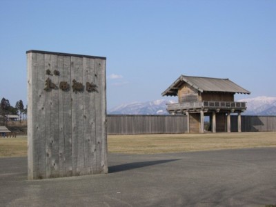 写真：払田柵跡