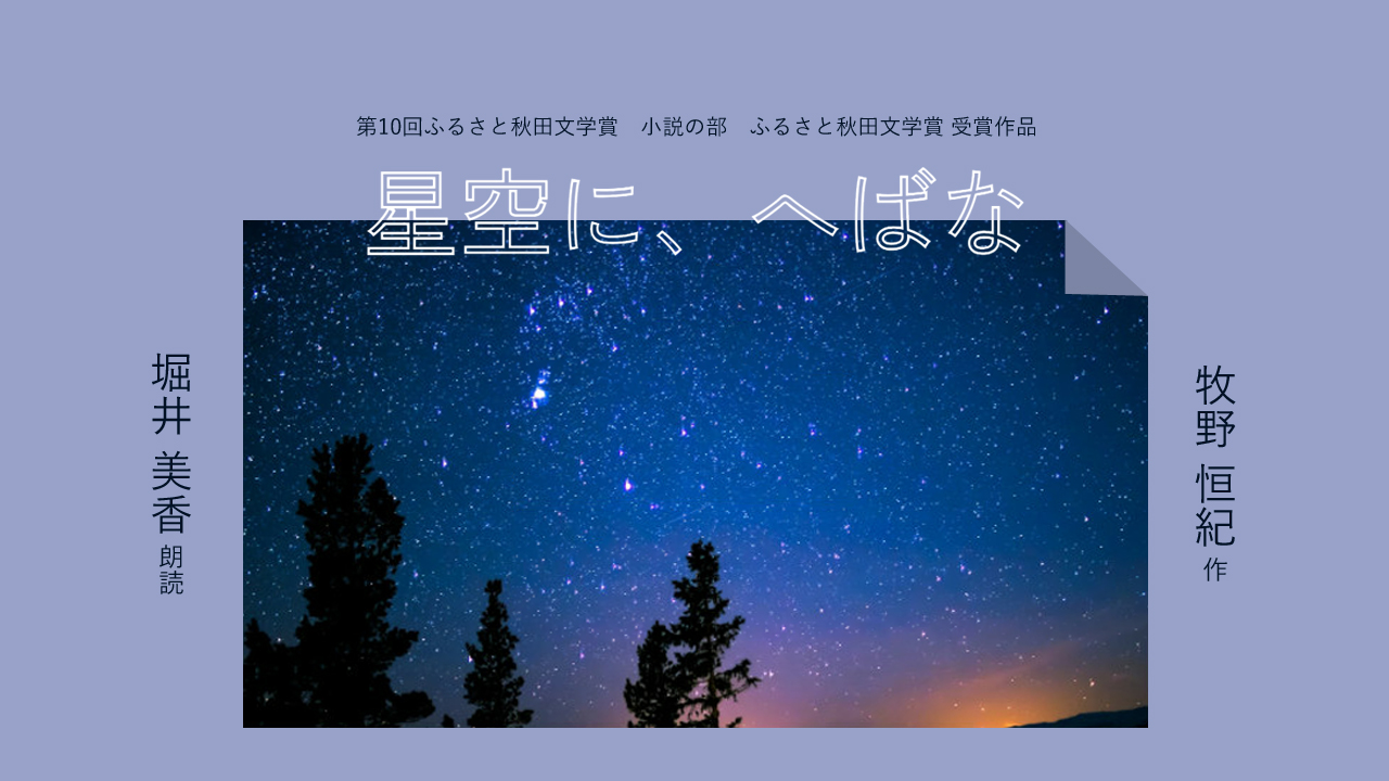 竿燈万華鏡