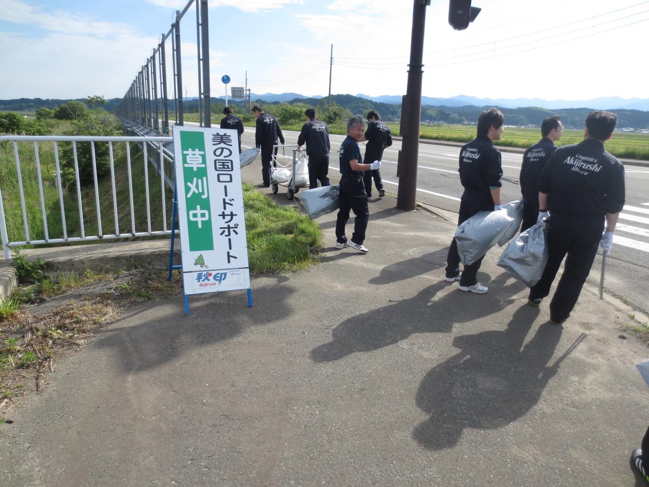 秋印株式会社のサポート実施写真２