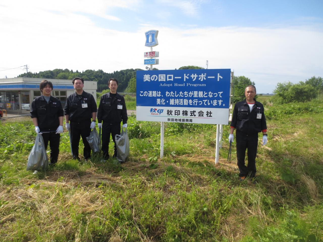 秋印株式会社のサポート実施写真１