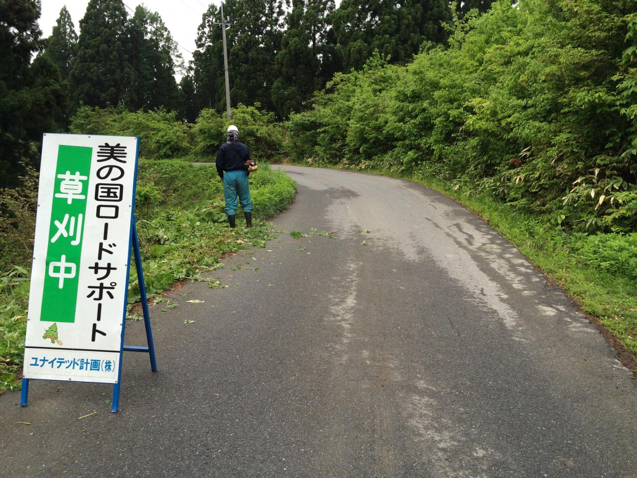 ユナイテッド計画のサポート実施写真３