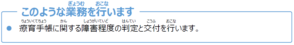 このような業務を行います