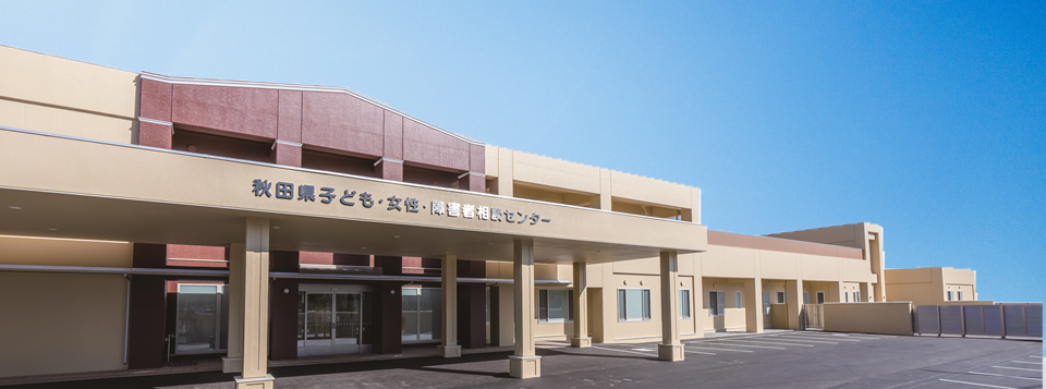 施設外観