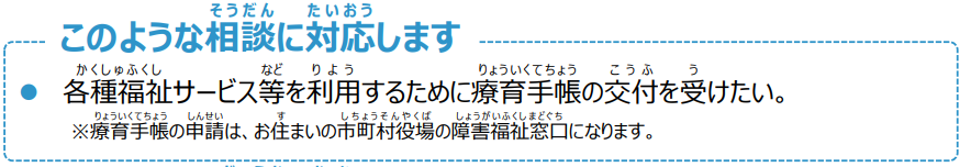 このような相談に対応します