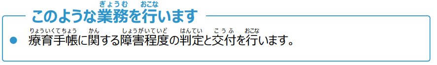 このような業務を行います