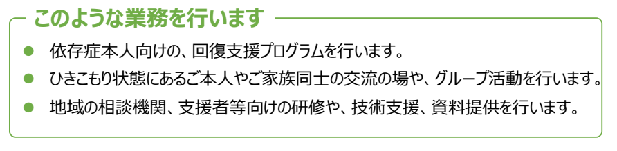 このような業務を行います