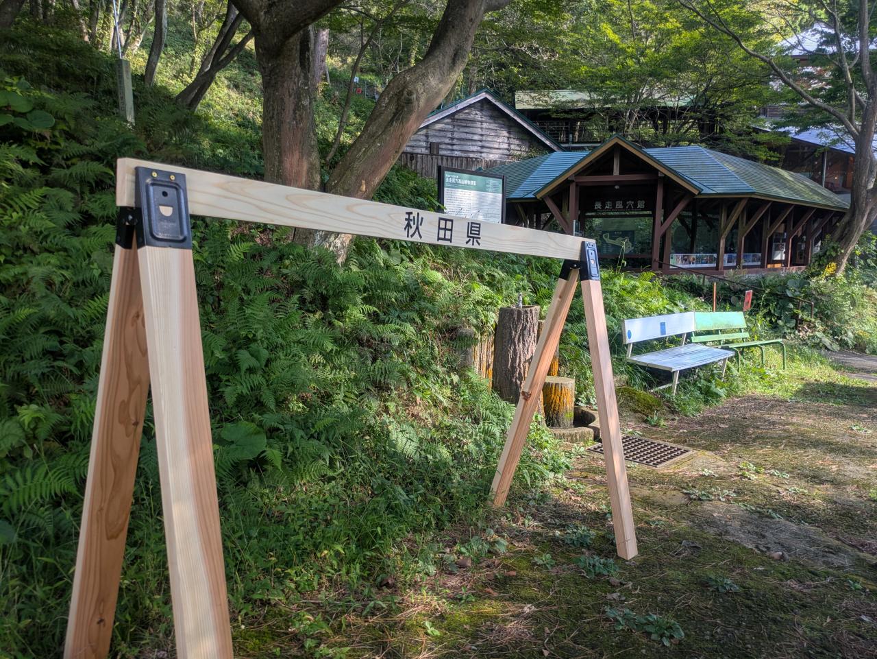 サイクルラック2