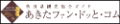 画像:「あきたファン・ドッと・コム」のバナー