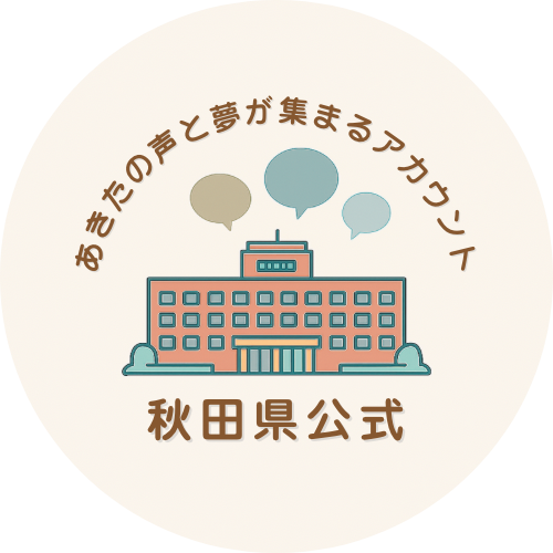 画像：「“秋田暮らし”はじめの一歩」のバナー