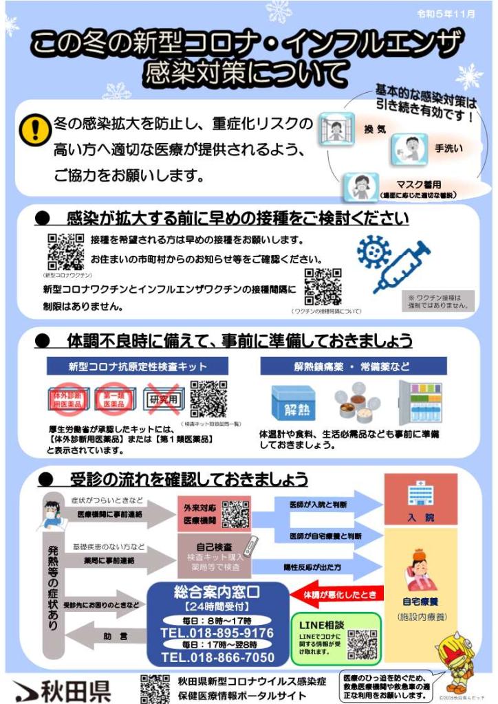 Leaflet
