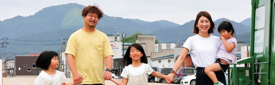 秋田で暮らす家族のイメージ写真